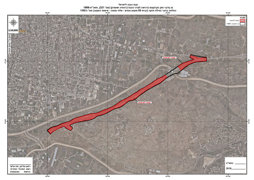 The Israeli occupation lay their hands on 166 dunums south east Qalqilya