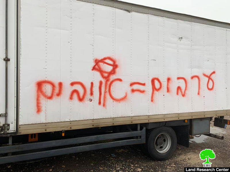 Members of the “Price Tag” sabotage 185 Vehicles in Shu’fat town / Occupied Jerusalem