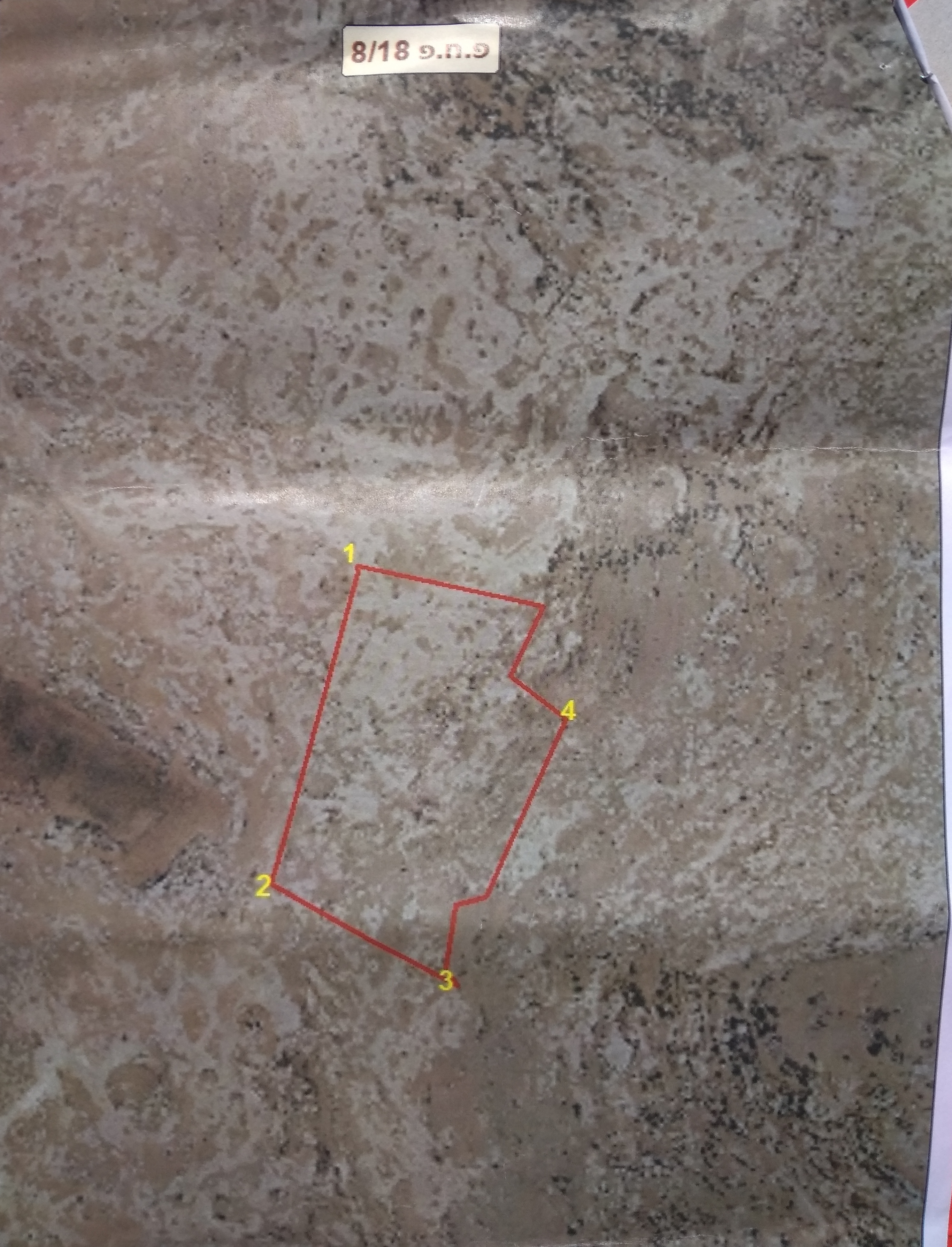 اخطار بإخلاء قطعة أرض في المفقرة شرق يطا بمحافظة الخليل