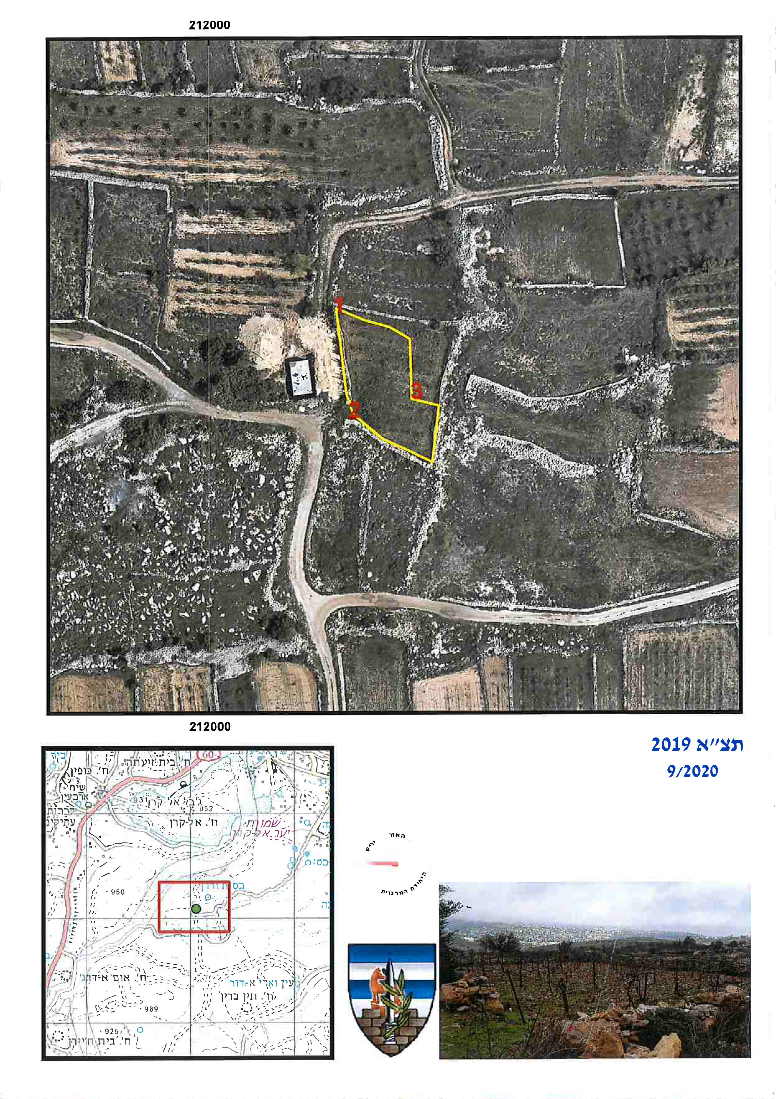 إخطار بوقف العمل وأوامر بإخلاء أراضي شرق بلدة بيت أمر / محافظة الخليل