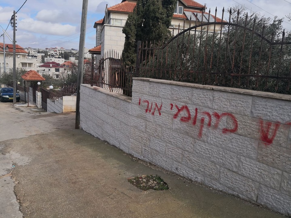 خط  شعارات تحريضية وإعطاب إطارات عدد من المركبات الفلسطينية في قرية دير دبوان / محافظة رام الله