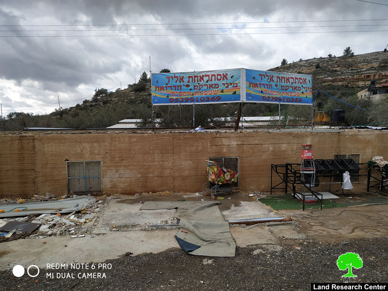 The Occupation Target a car wash and a Parasol in Ras Karkar / Ramallah