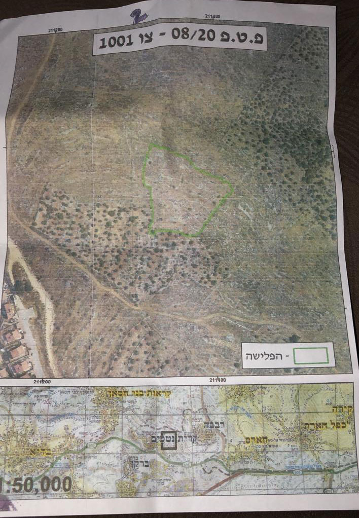 Eviction order targeting lands in Haris / Salfit governorate