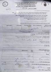 هدم ومصادرة منشأة صناعية في قرية قلقس جنوب الخليل