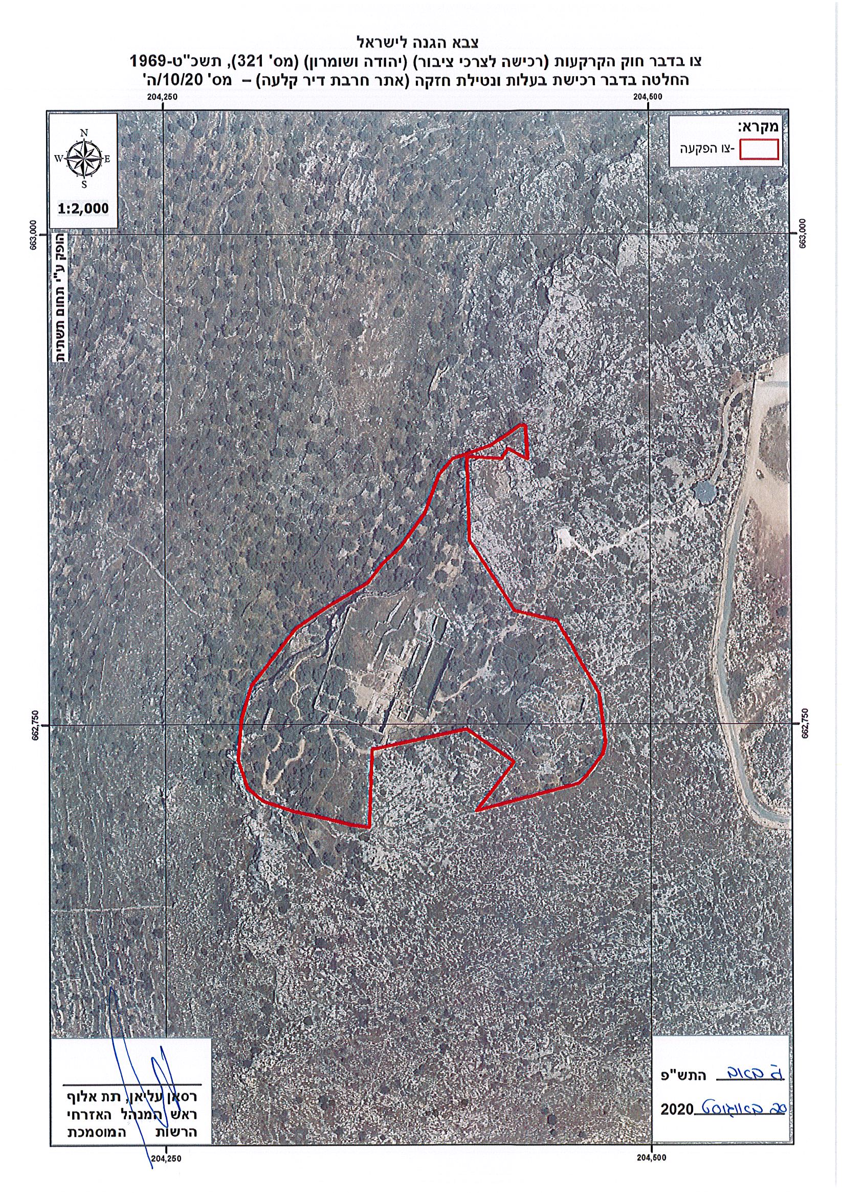 In time with Olive Harvest Season, the Israeli Occupation Forces ban access to 3000 dunums of olive groves around the West Bank