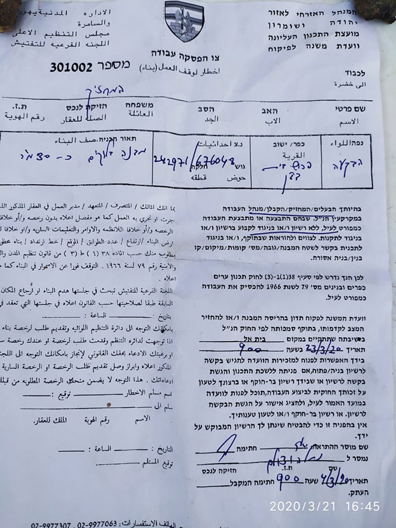 Destruction of a water reservior and threatening a house with demolition in the village of Furush Beit Dajan / Nablus Governorate