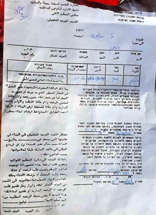 The Occupation Heavily targets houses and facilities in At-Tawani south Yatta / Hebron governorate