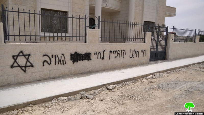 Colonists Write Hatred inciting slogans on Walls of Houses in Beitin village/ Ramallah