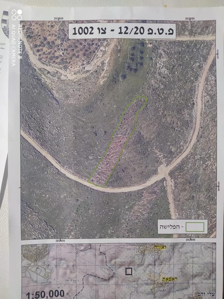 Israeli orders to clear 33 dunums planted with olive trees in the village of Rafat , Salfit Governorate