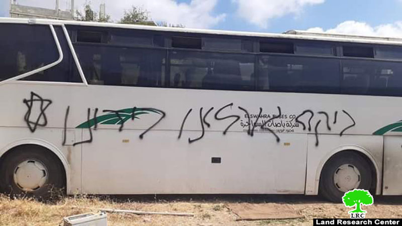 Terrorist price tag settler gangs attack the village of Al Luban Al Sharqi (eastern Luban)- Nablus governorate