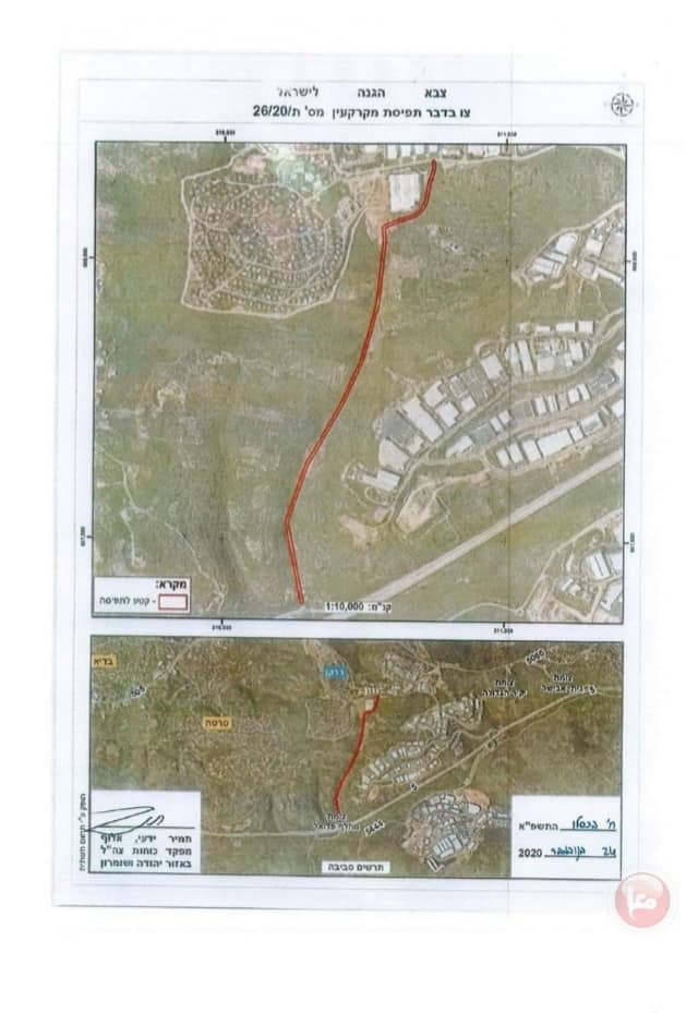 Military order to Seize 34 dunums for Opening a bypass road in Salfit lands