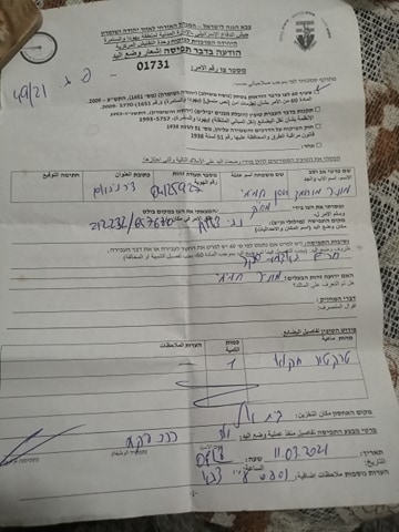 Palestinian farmer Banned Access to his Land in Deir Nidham / Ramallah governorate