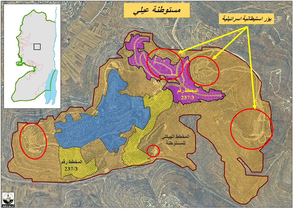 “على ما مساحته 1152 دونما”, إسرائيل تنشر مخططين استيطانيين لتوسيع مستوطنتي عيلي ومعاليه مخماس في الضفة الغربية المحتلة