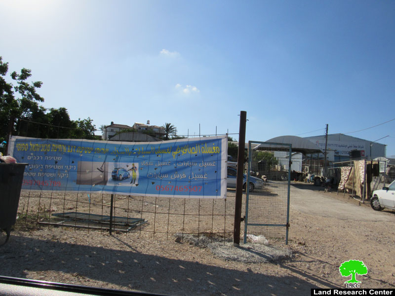 Removal Notice for a Car Wash in Jinsafut / Qalqilya Governorate