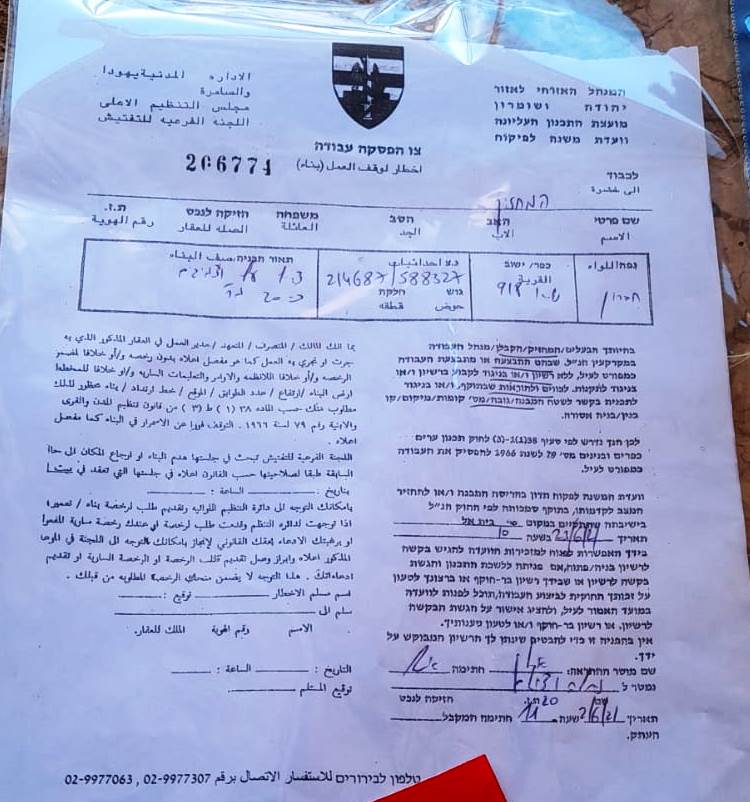 Wave of Notices in Masafer Yatta south Hebron
