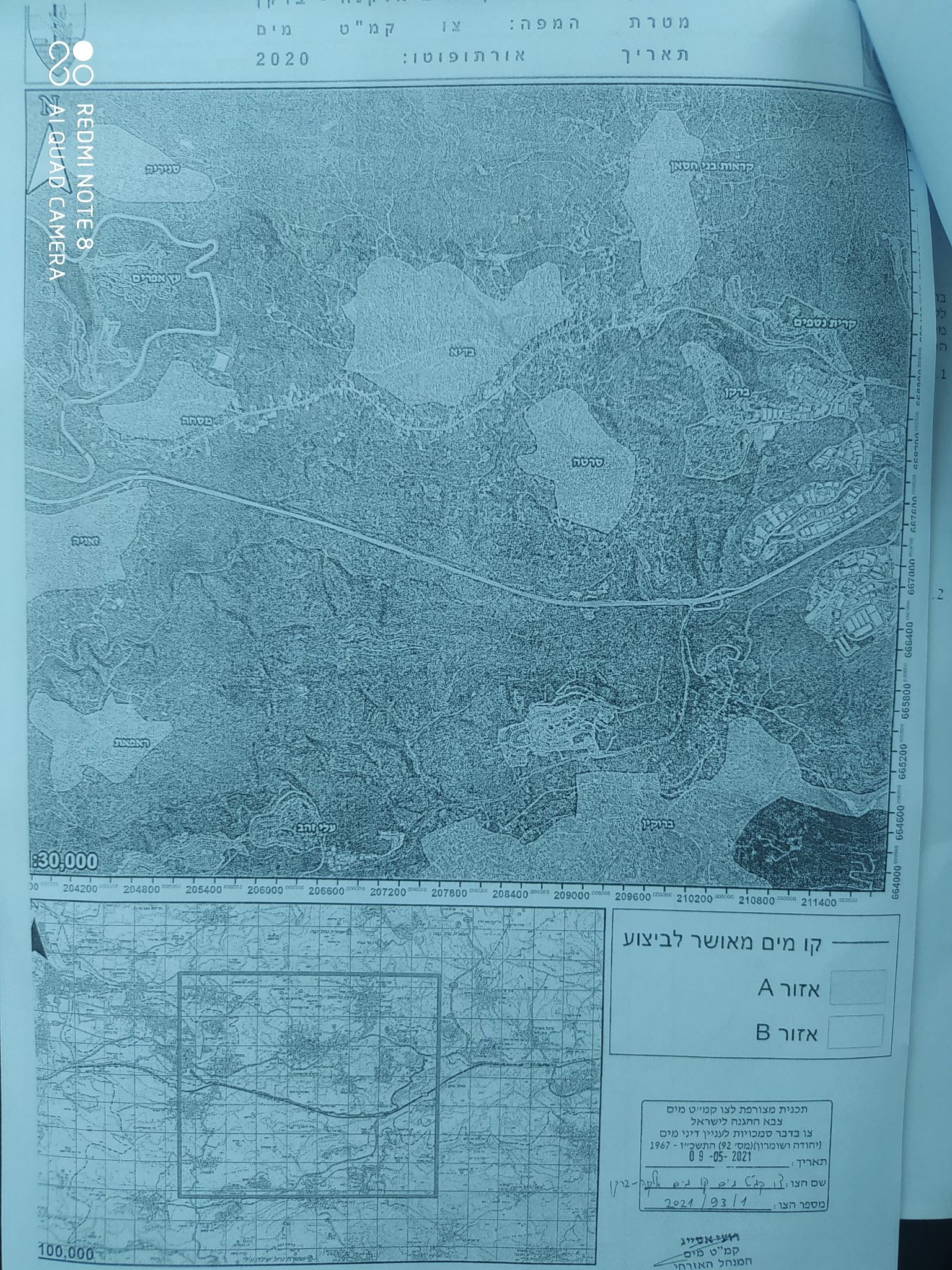 Military Order to establish a Waterline to Serve Colonies nearby Salfit lands