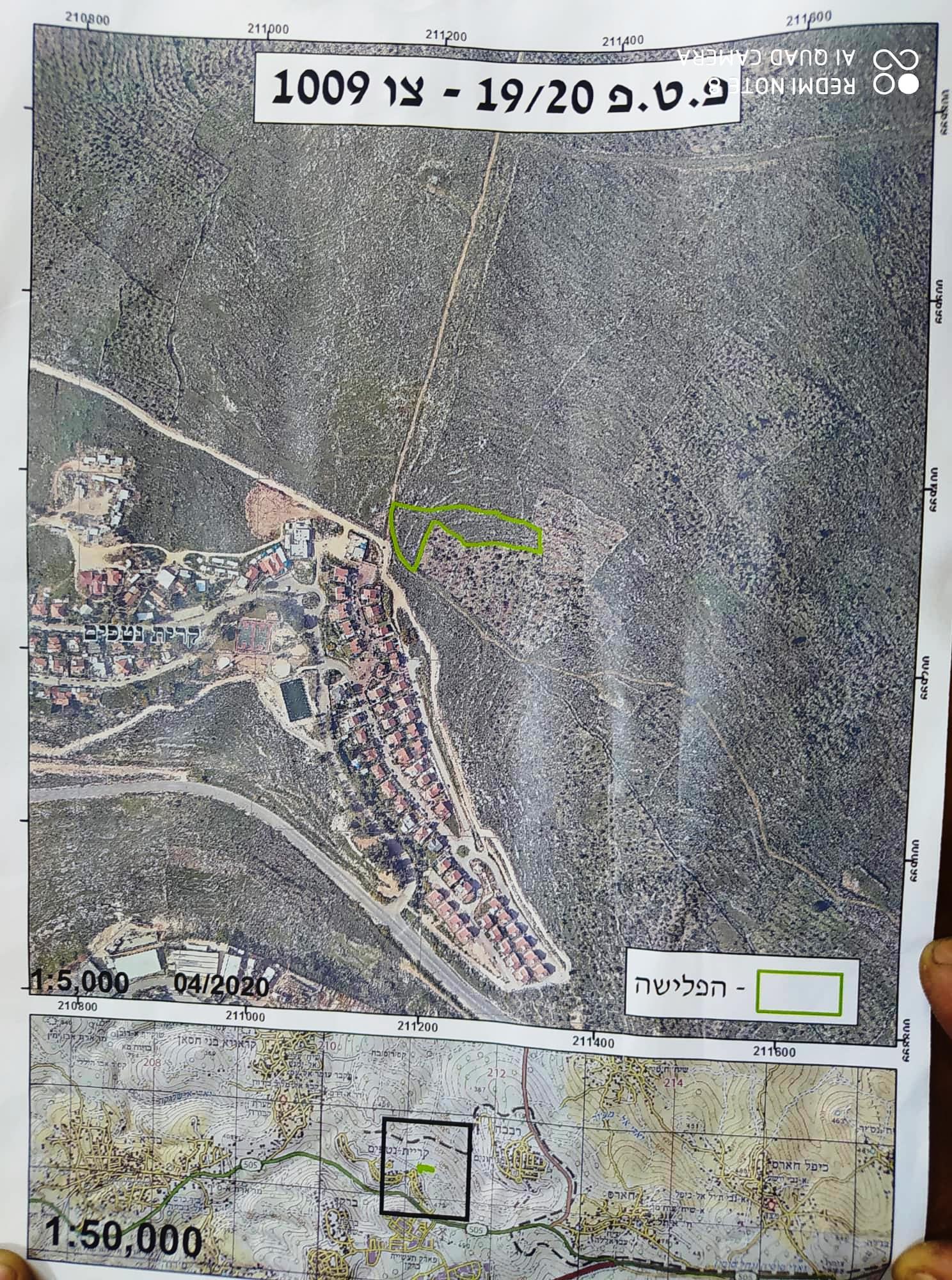 Eviction Notice for a Plot in Haris village / Salfit governorate