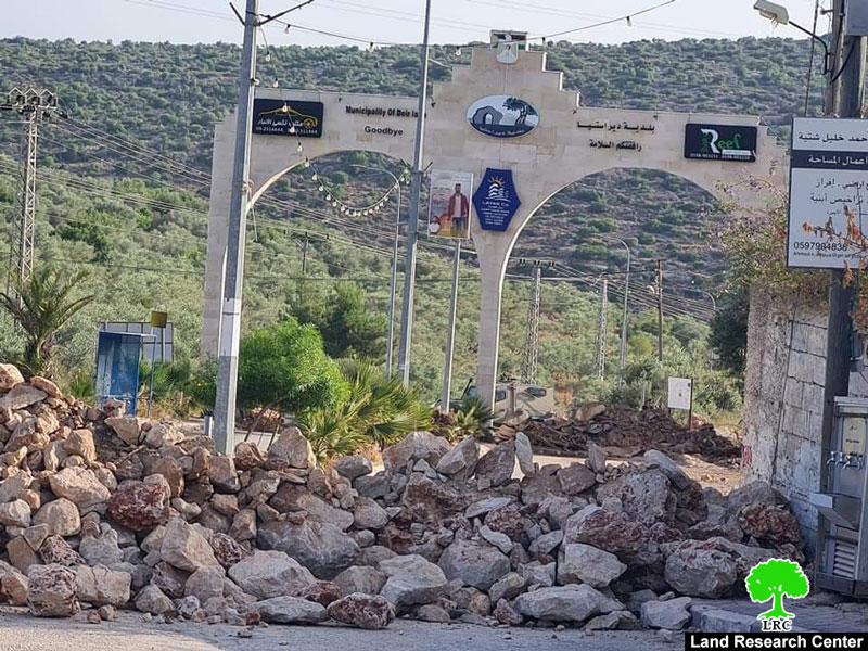 Main Road in Deir Istiya Closed with Earth Mound/ Salfit Governorate