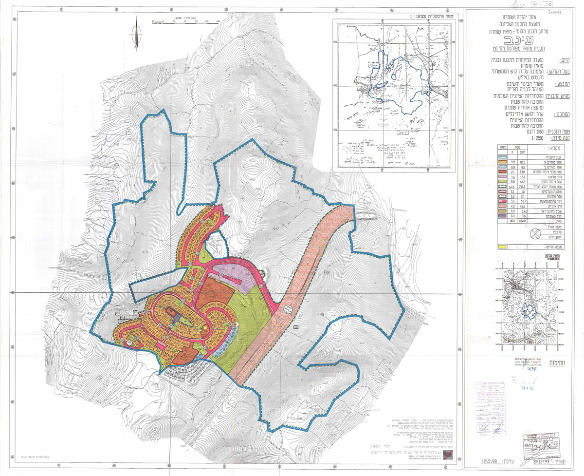 الإعلان عن مخطط تنظيمي تفصيلي جديد لتوسعة مستعمرة “عيناف” على أراضي بلدة رامين/ محافظة طولكرم
