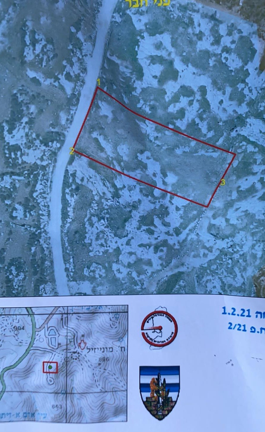 Eviction Notice for Birin village / South Hebron Governorate