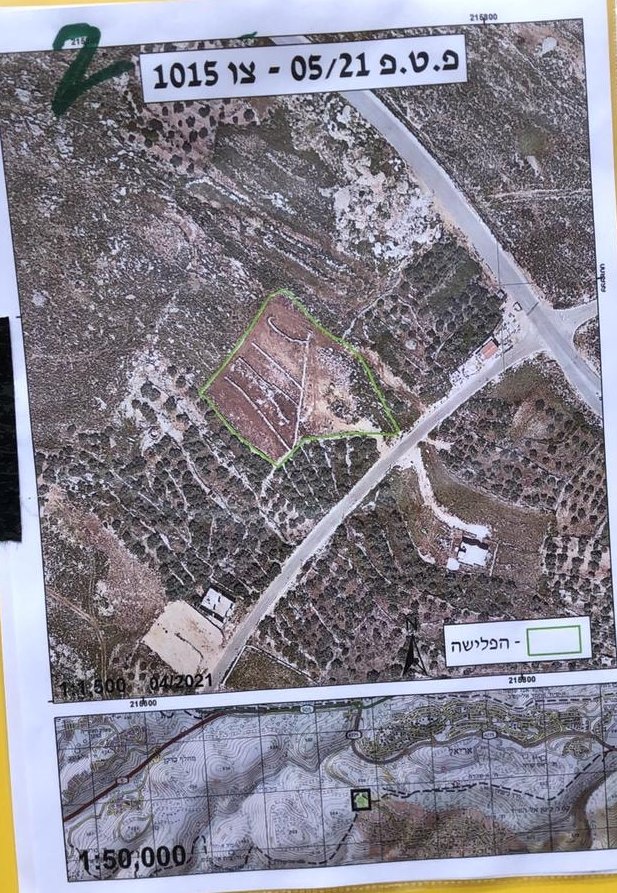 الإحتلال يخطر بوقف العمل في مباني وإخلاء أراضي في مدينة سلفيت