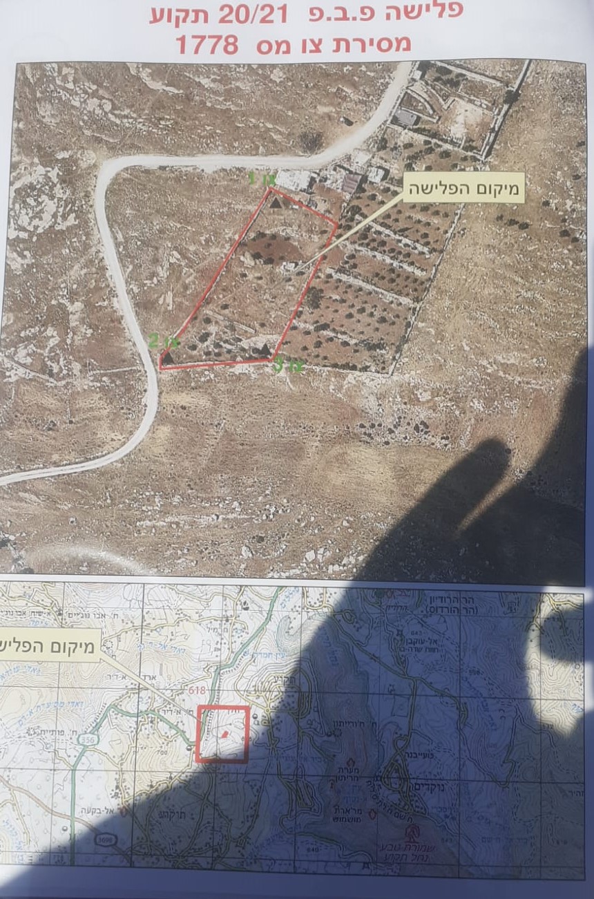 Eviction Notice Served to Sabah Family in Taqu’ town / Bethlehem Governorate