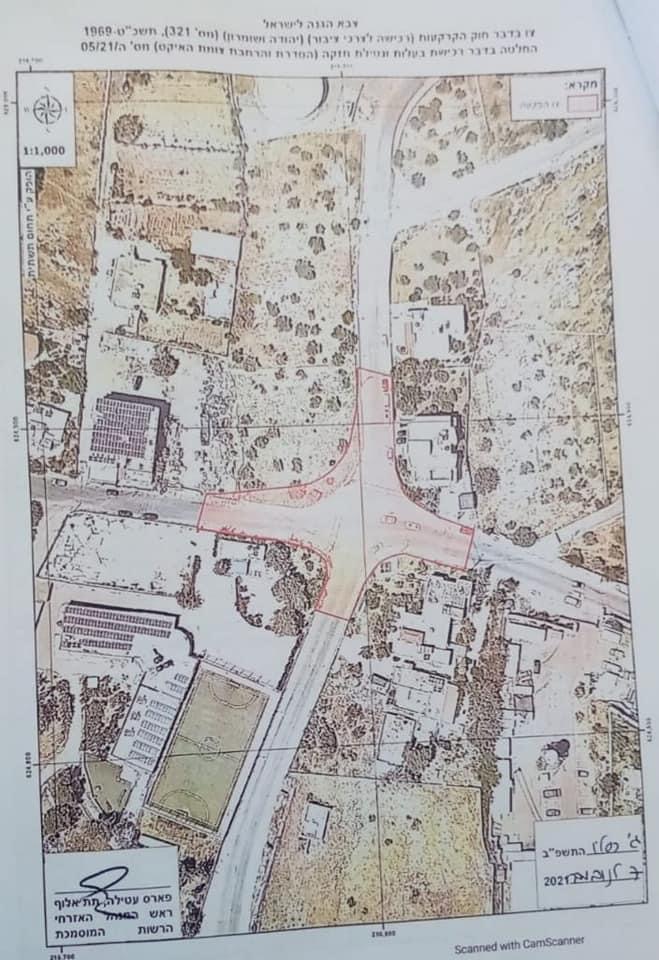 إعلان عسكري عن قرار استملاك لتوسيع مفرق طرق في أراضي مدينة بيت جالا في بيت لحم