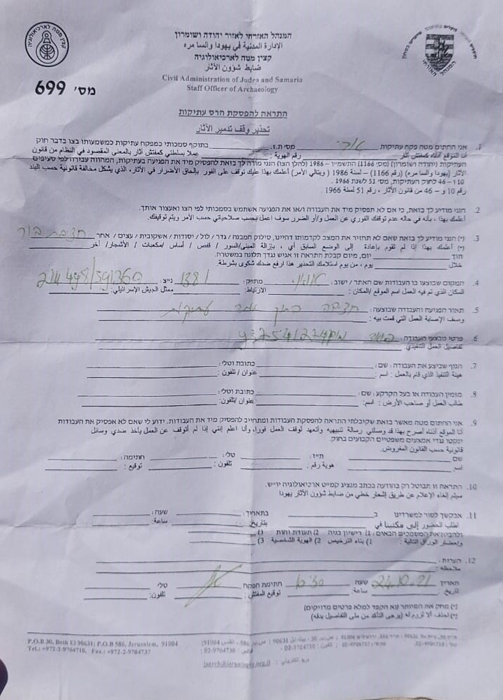 Halt of Work Notices Served in A-Tawani village – East Yatta