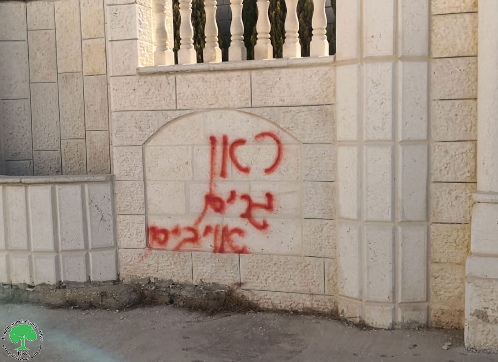 Fanatic Israeli Colonists Carry Out an Attack in Al-Bireh / Ramallah Governorate