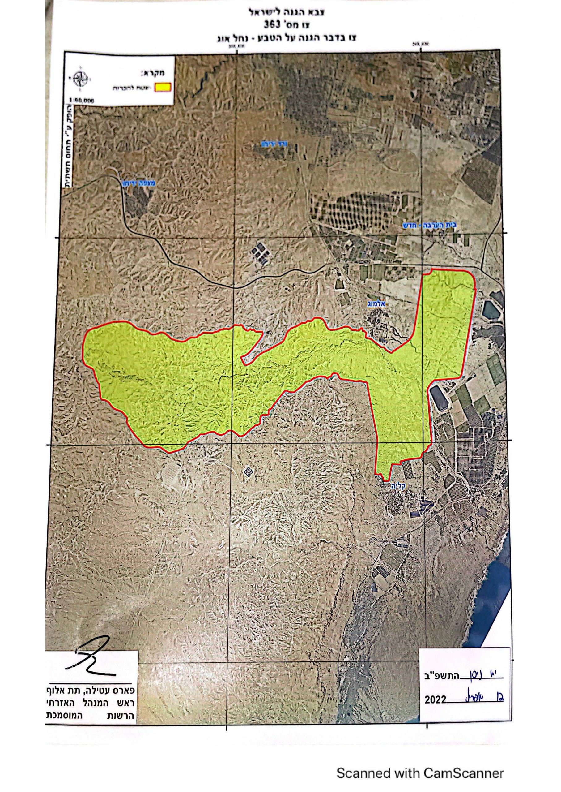 على ما مساحته 21,959 دونما من الأراضي الفلسطينية في منطقة الاغوار الفلسطينية, سلطات الاحتلال تعلن مساحات شاسعة من الأراضي الفلسطينية المحتلة “محمية طبيعية