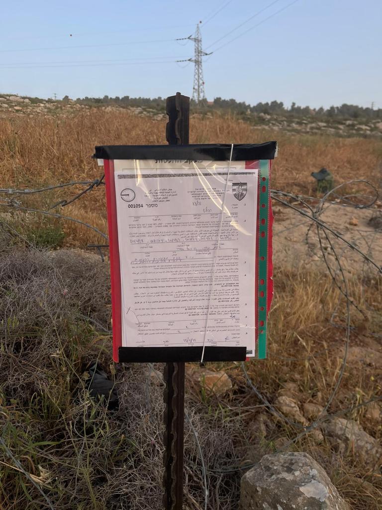 Notice  to vacate a plot in Taybeh area, east of Tarqumiya/  Hebron Governorate