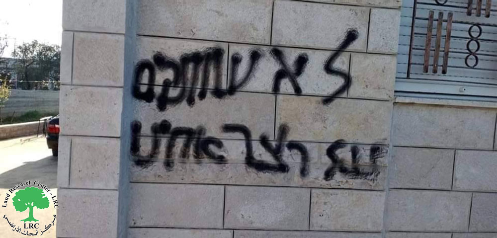 مستعمرون متطرفون يعتدون على ممتلكات الفلسطينيين في بلدة ترمسعيا / محافظة رام الله