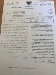 Demolition of a House and Several Structures in Idhna town / West Hebron