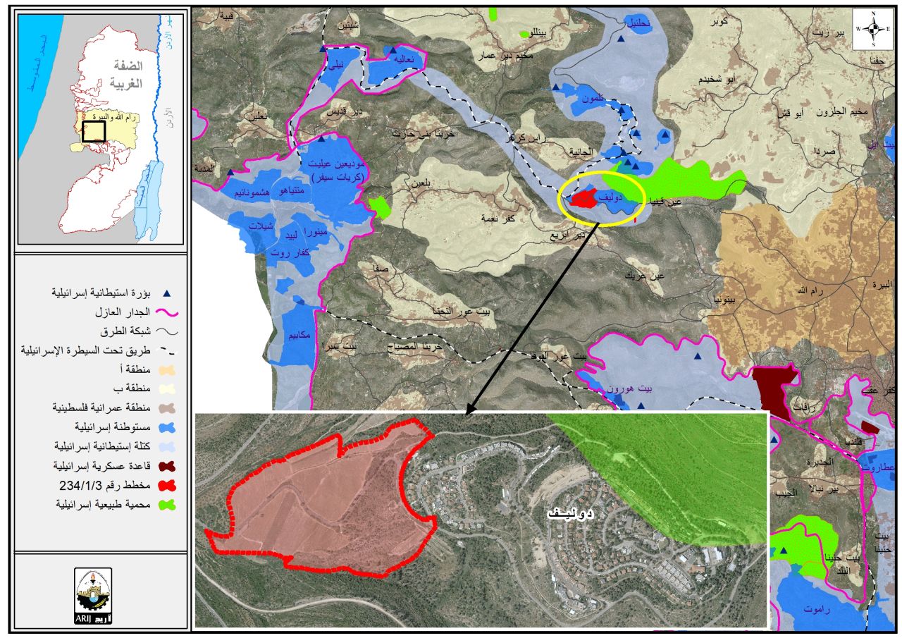 “بالإضافة الى محمية طبيعية على ما مساحته 3228 دونما”, مستوطنة دوليف الاسرائيلية تتوسع شرقا على حساب الأراضي الفلسطينية التابعة لقرى راس كركر ودير ابزيغ