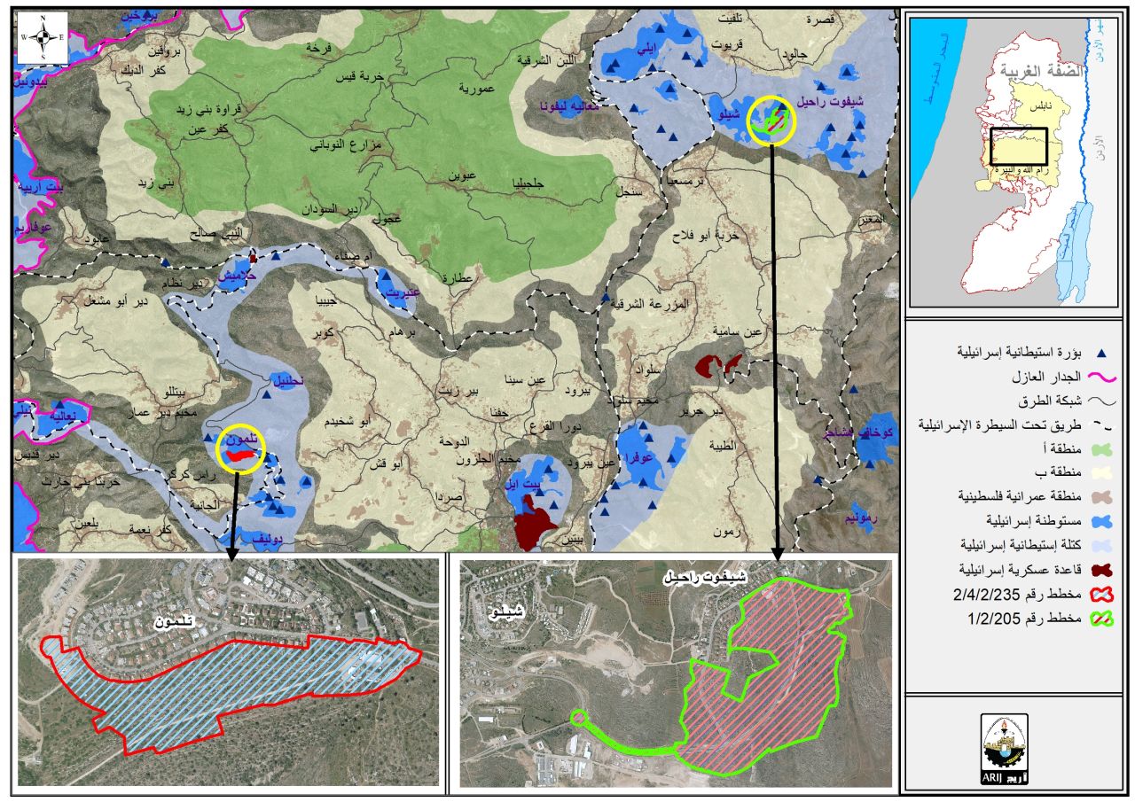 “على مجمل مساحة قدرها 733 دونما”, ثلاث مخططات استيطانية جديدة لبناء 702 وحدة استيطانية ومنشأة طاقة شمسية في الضفة الغربية المحتلة