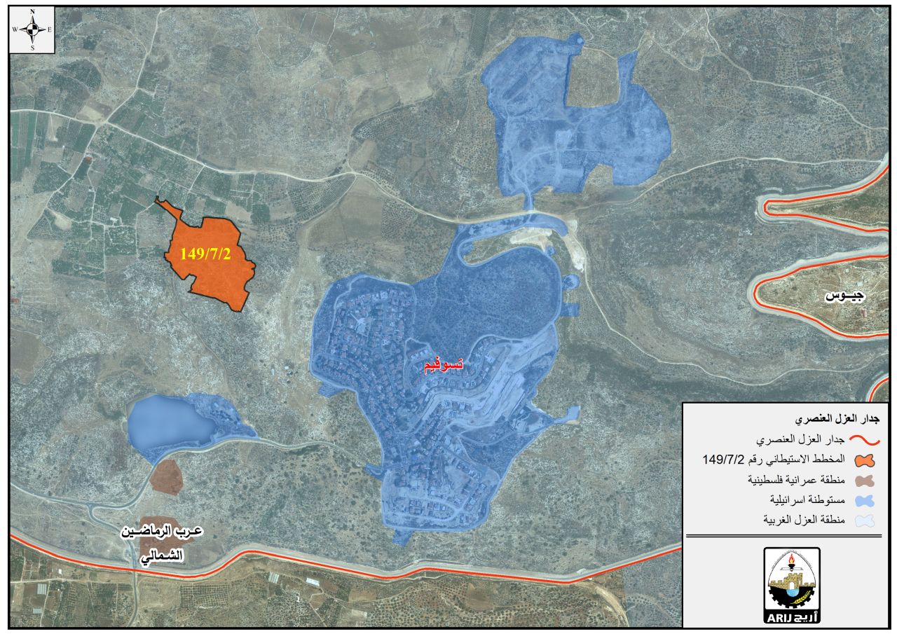 حي استيطاني جديد على اراضي قرية جيوس في محافظة قلقيلية
