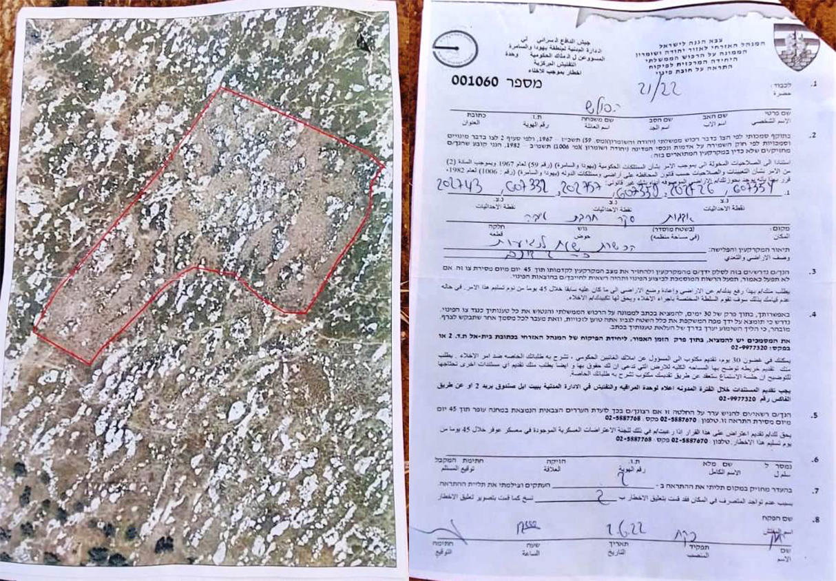 إخطارات بإخلاء أراضي زراعية في الطيبة ببلدة ترقوميا – محافظة الخليل