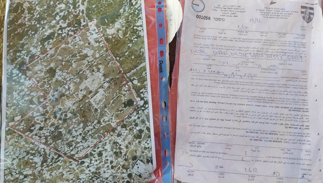 Eviction Notices for Agricultural lands in At-Tayba / Tarqumiya – Hebron governorate