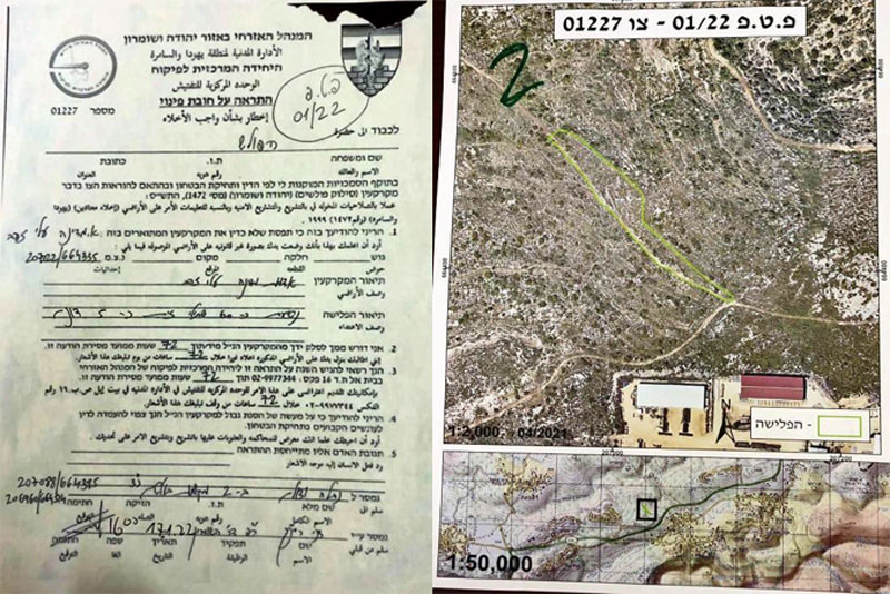 Notice to evacuate 5 dunums of Kafr Ad-Dik lands in Salfit Governorate