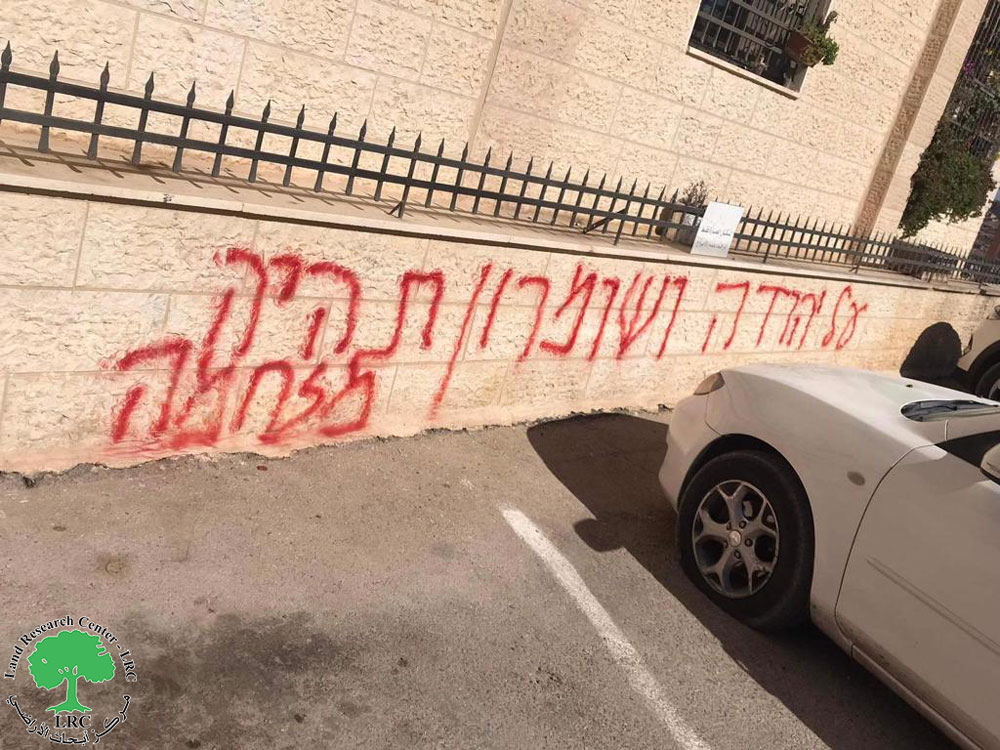 Price-tag Jewish gangs  write inciting slogans and puncture car tires in the town of Al-Bireh city, Ramallah governorate