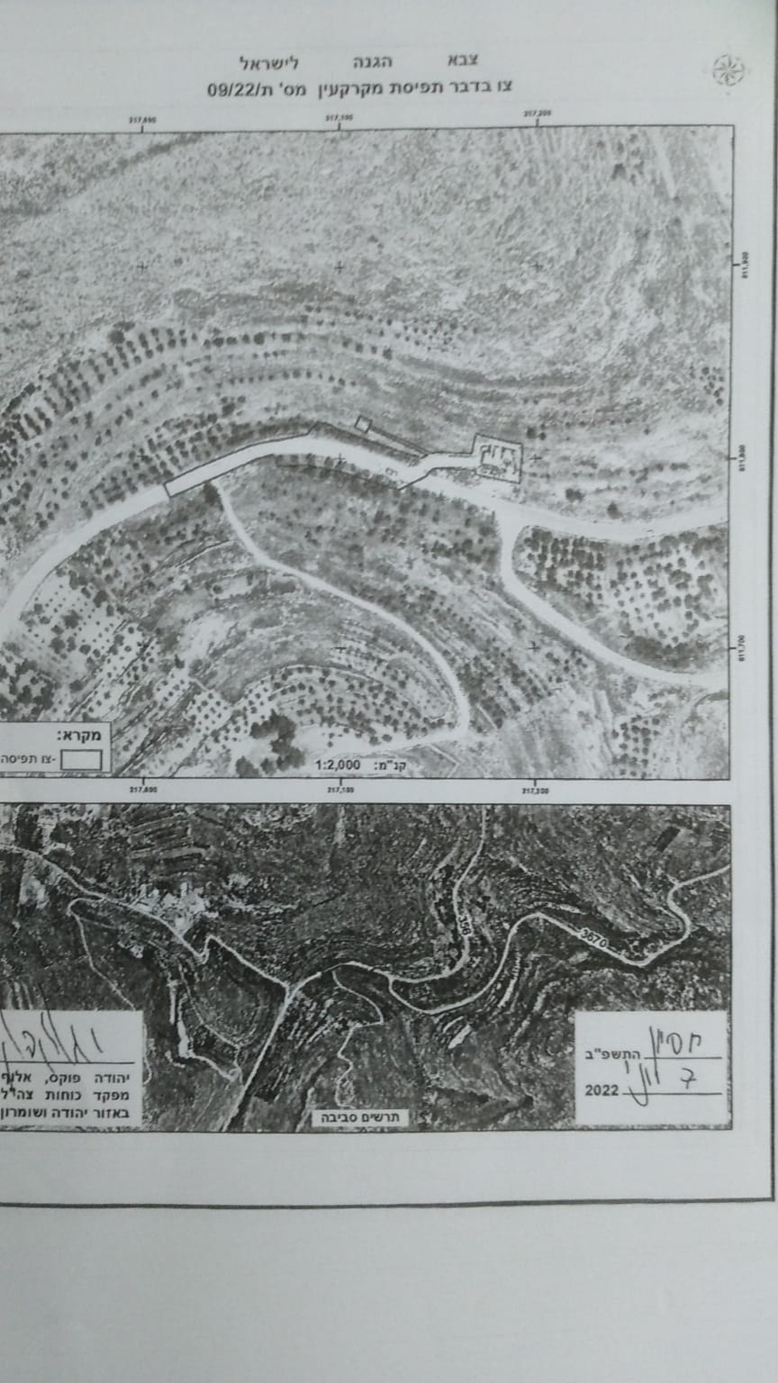 الاحتلال يقتلع أشجار زيتون في وادي سعير لتوسعة نقطة عسكرية وإقامة حواجز