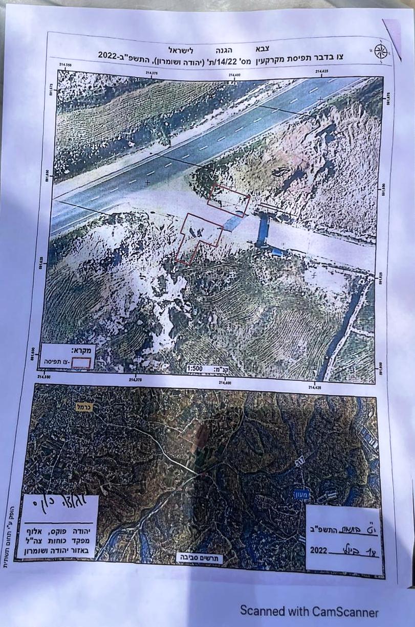 A military order to seize lands in the village of Al-Tuwani, south of Hebron