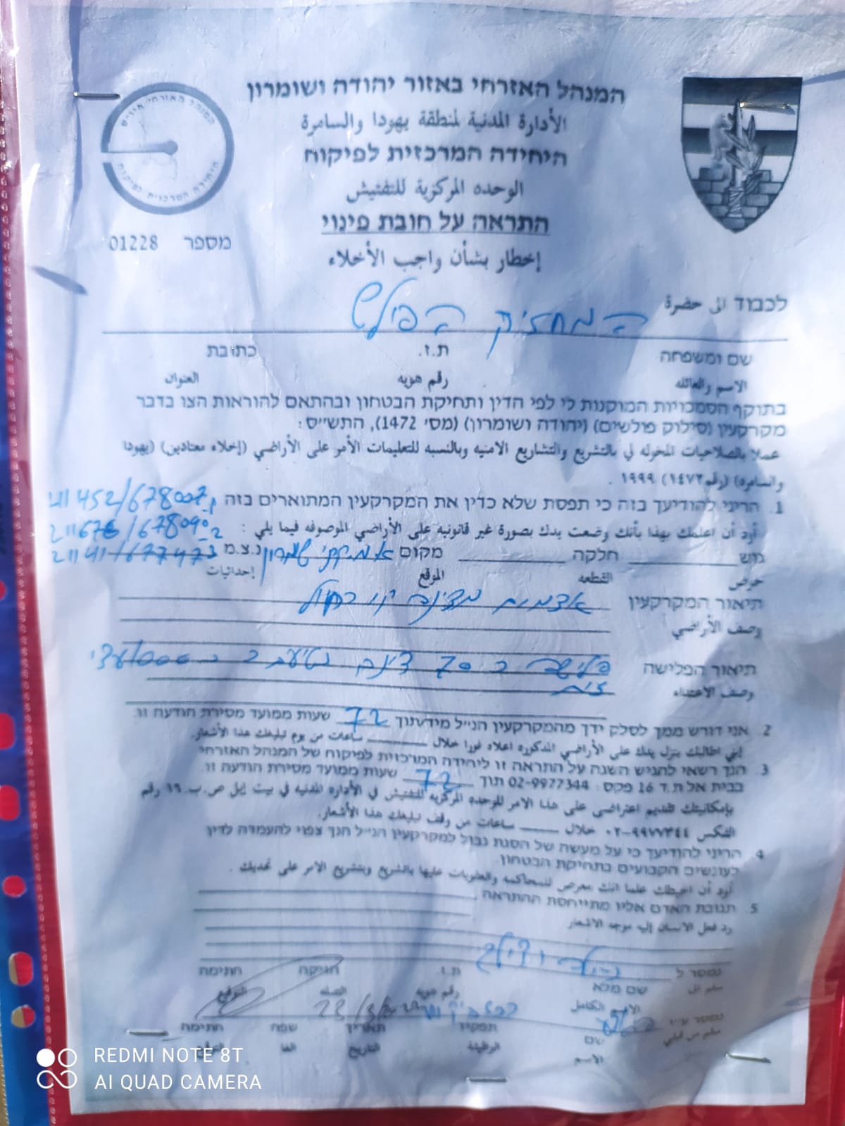 The Israeli occupation uprooted 850 olive plants in Hajjah village, Qalqilya Governorate