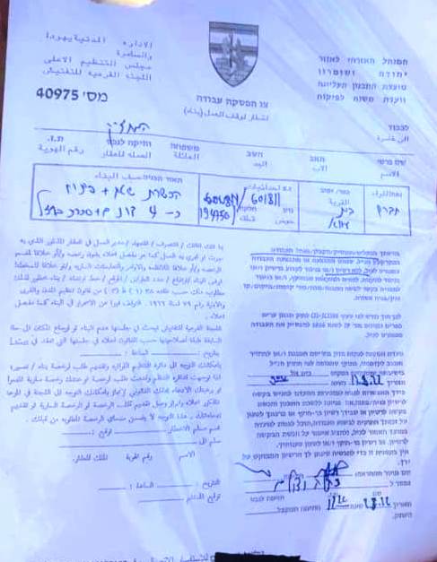 إخطارات بوقف العمل في منازل ومظلة مقبرة في بلدة بيت عوا غرب الخليل