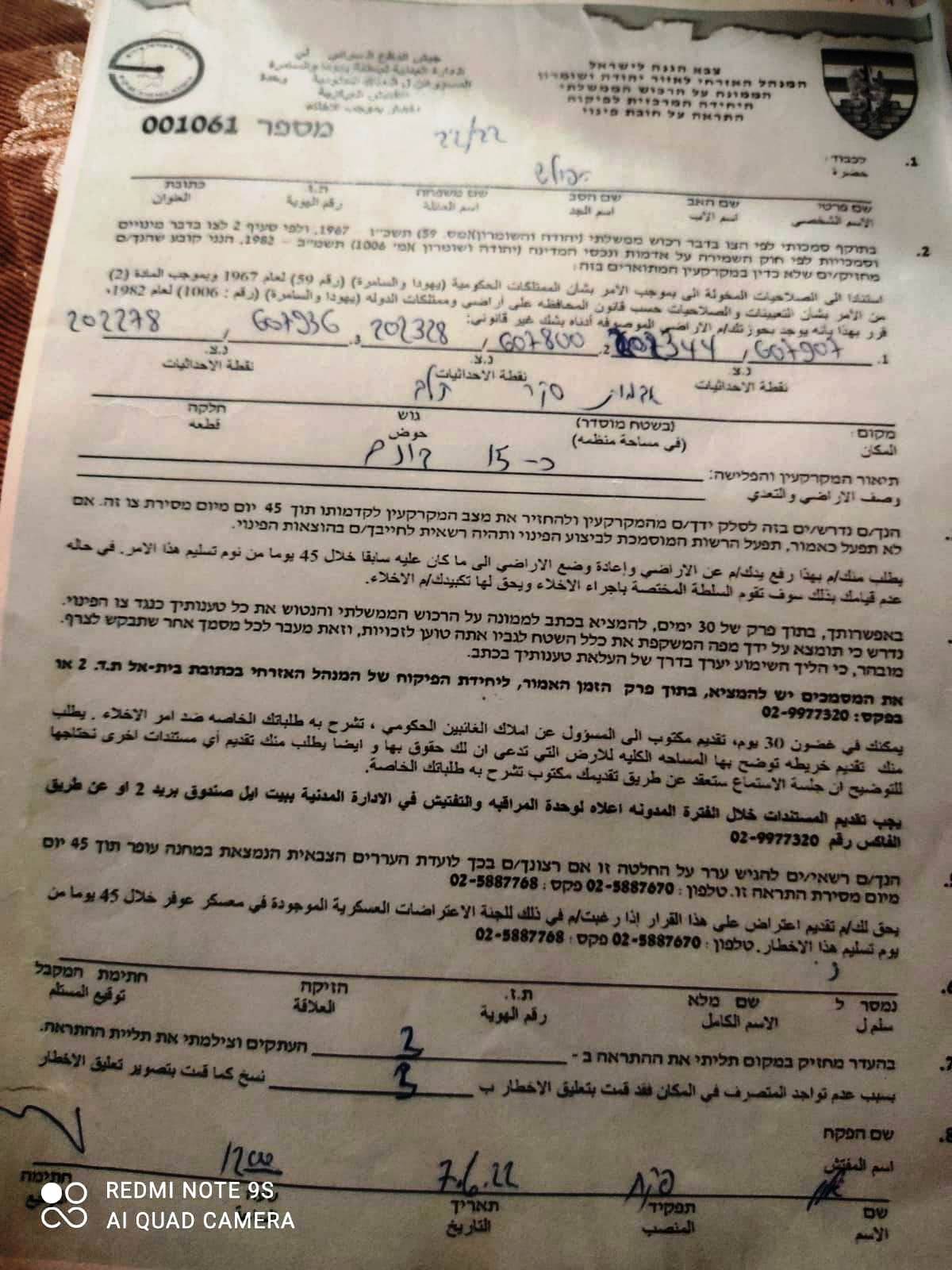 The occupation bulldozed lands and uprooted olive saplings in the town of Tarqumiya, west of Hebron