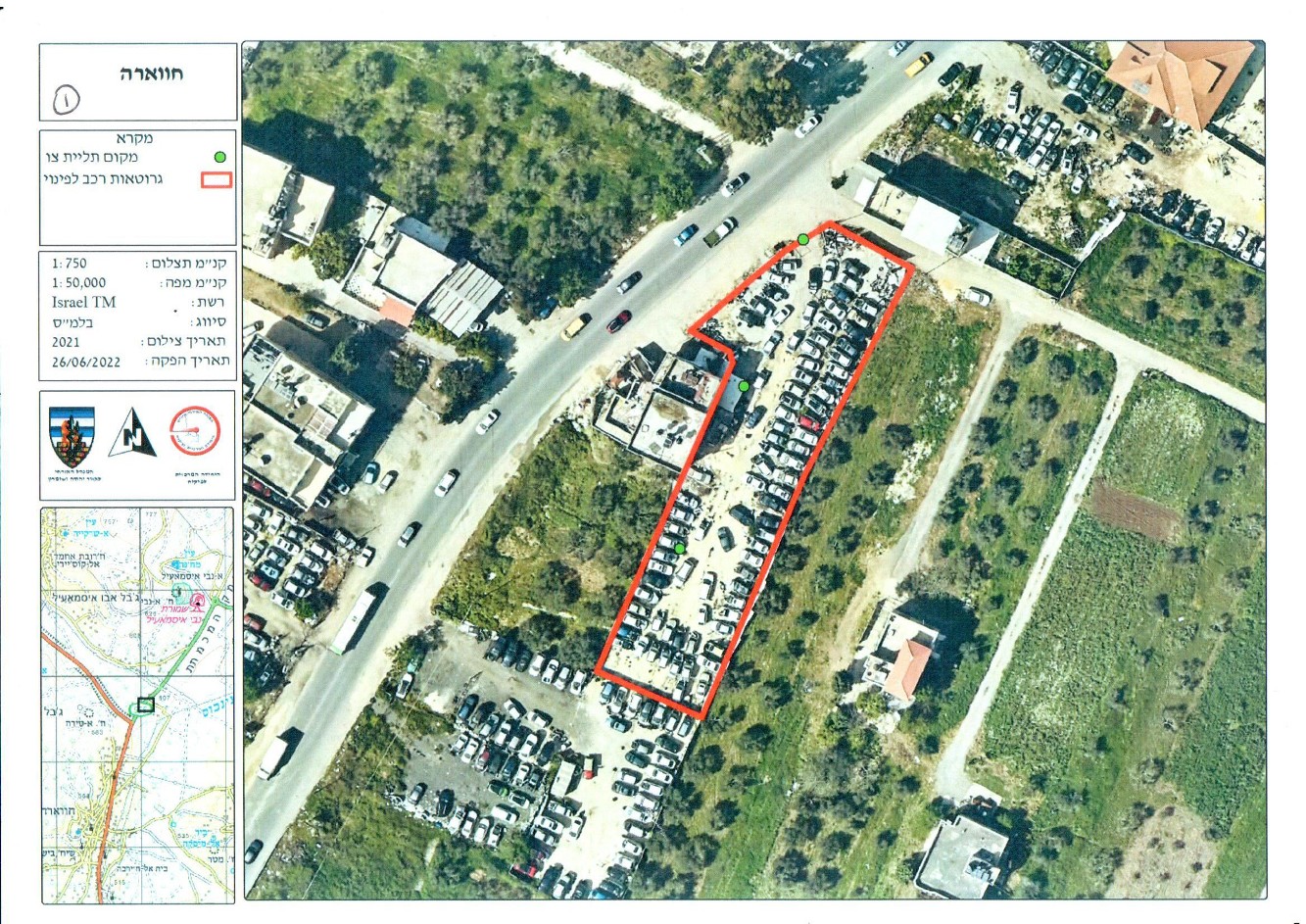 إخطارات بإزالة 5 مشاطب سيارات مستعملة قي بلدة حوارة جنوب نابلس