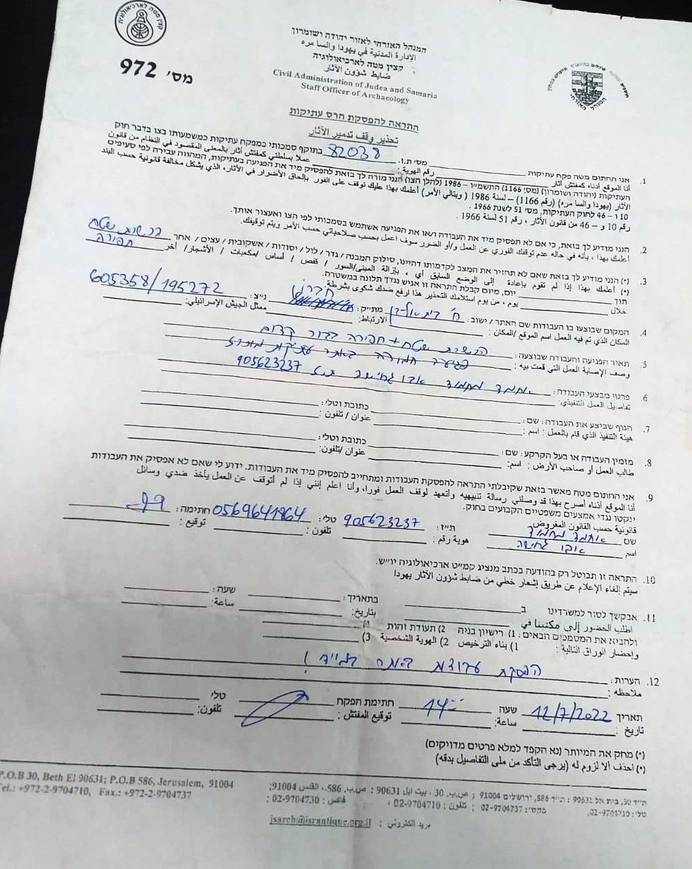 The occupation stops work on an agricultural project and imposes a fine on farmers in the town of Ethna / Hebron governorate