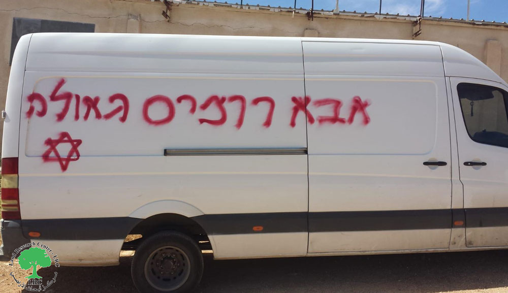 خط شعارات تحريضية على جدران منزل وسيارة في بلدة دير دبوان بمحافظة رام الله