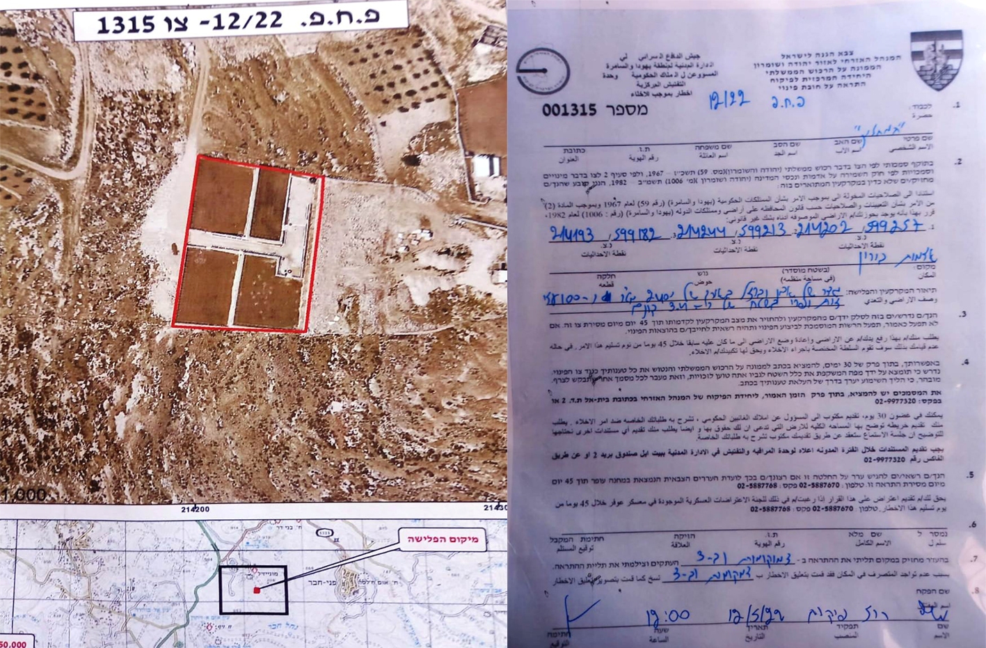 Evacuation notices in the village of Birin, south of Hebron