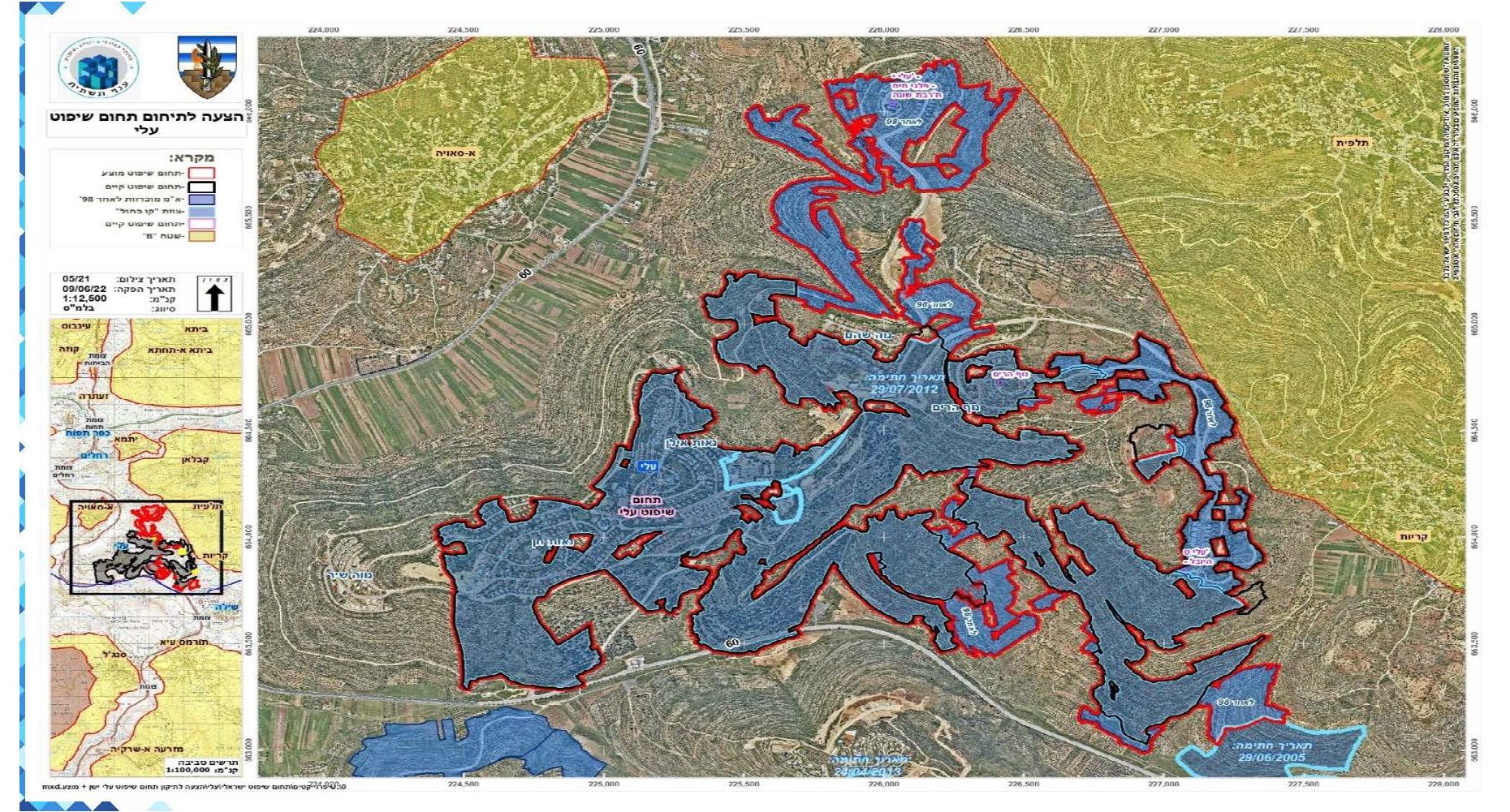“النهب الاسرائيلي للأراضي الفلسطينية بذريعة “مناطق نفوذ المستوطنات” – أمر عسكري اسرائيلي يقضي بمصادرة 616 دونما من اراضي محافظة نابلس